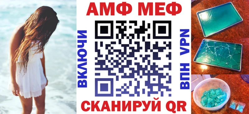 как найти закладки  Пошехонье  Амфетамин Розовый 