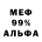 Амфетамин 98% Alpamis Akan