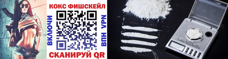 COCAIN Перу  blacksprut зеркало  Пошехонье  наркота 