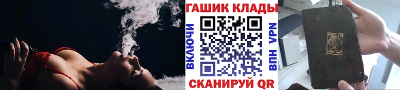 ГАШ ice o lator  сайты даркнета официальный сайт  Пошехонье 
