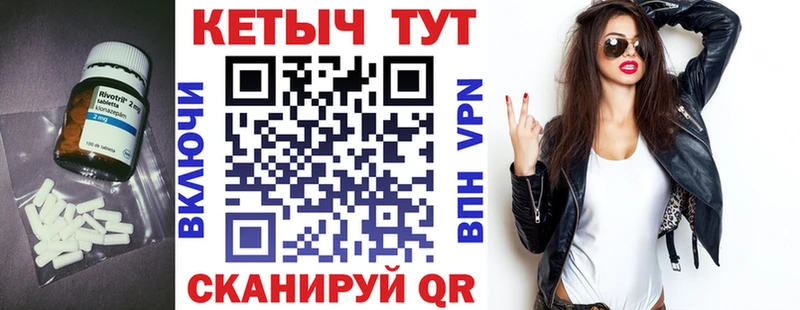 Кетамин VHQ  Пошехонье 