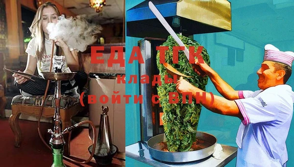 spice Алексеевка