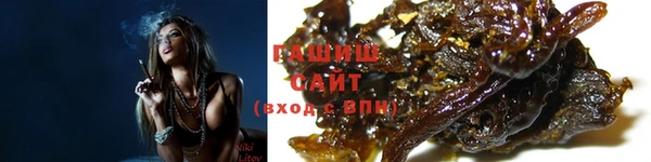 гашиш Абдулино
