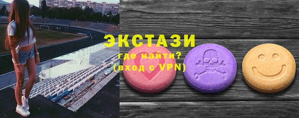 соль курить ск Алексин