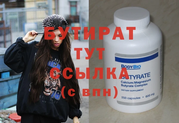 эйфоретик Абинск
