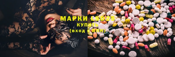 соль курить ск Алексин
