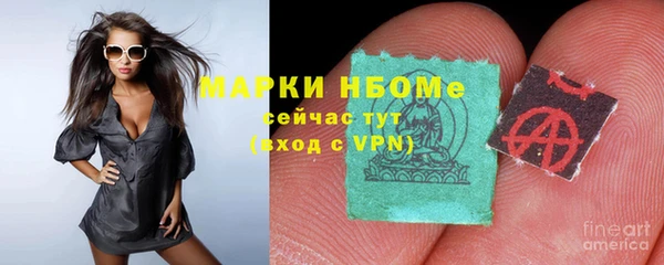 марки lsd Абаза