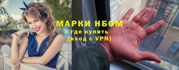 соль курить ск Алексин