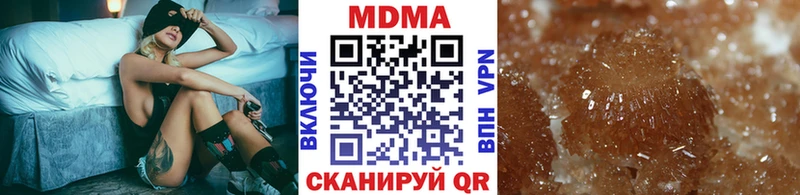 МДМА кристаллы Пошехонье