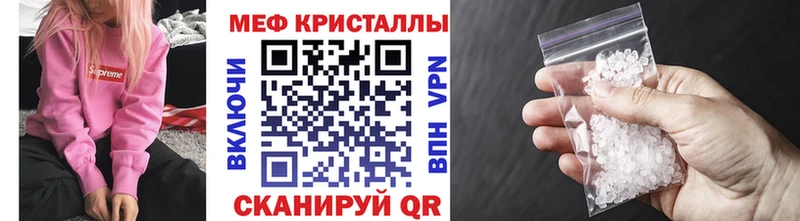 блэк спрут ссылка  Пошехонье  МЕФ VHQ 