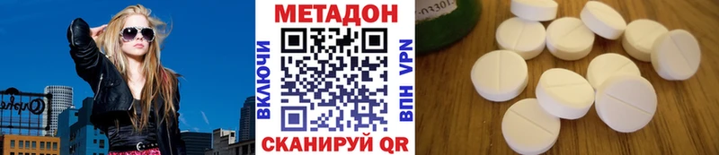 МЕТАДОН мёд  где можно купить наркотик  Пошехонье 