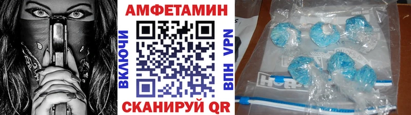 это телеграм  Пошехонье  МЕТАМФЕТАМИН Methamphetamine 