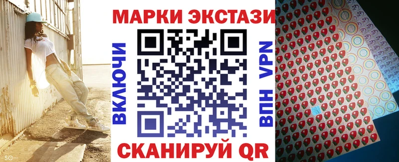 Марки 25I-NBOMe 1,5мг  мега маркетплейс  Пошехонье  купить  