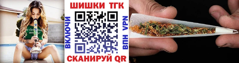 Канабис LSD WEED Пошехонье